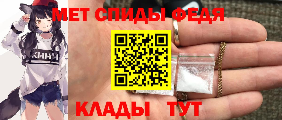Тара  АМФ  Вход с VPN  Амфетамин Розовый 