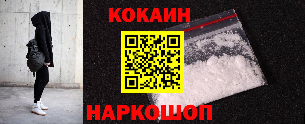 COCAIN Колумбийский Тара