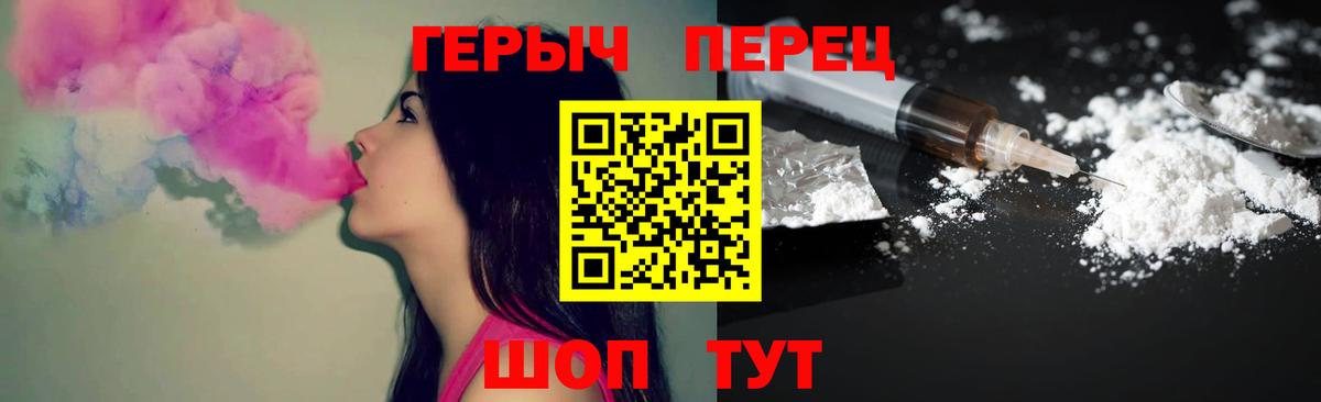 Тара  Героин  Вход с VPN  Героин хмурый 