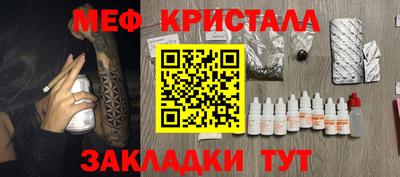 трава Будённовск