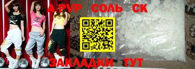 трава Будённовск