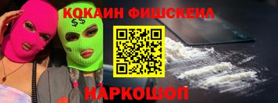 бутик Бугуруслан