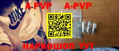 трава Будённовск