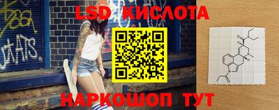 трава Будённовск