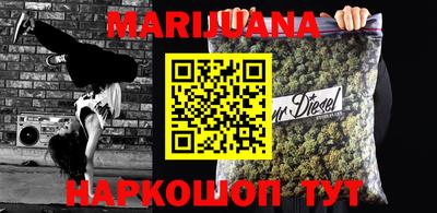 трава Будённовск