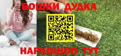 бутик Бугуруслан