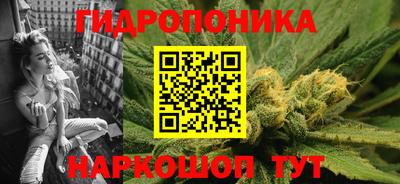 трава Будённовск