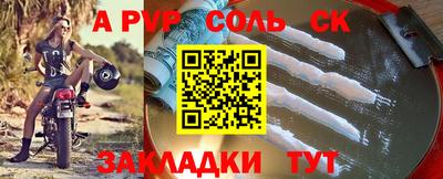 бутик Бугуруслан
