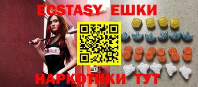 бутик Бугуруслан
