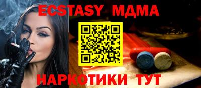 бутик Бугуруслан