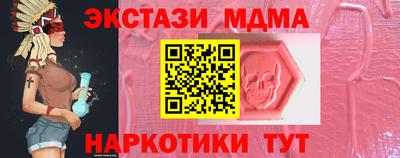 mdma Бузулук