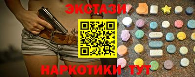 трава Будённовск