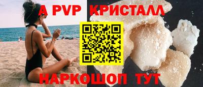 бутик Бугуруслан