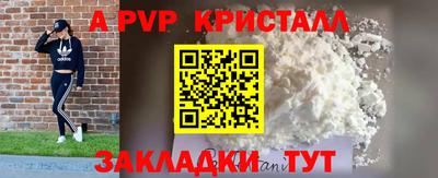 трава Будённовск
