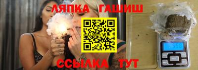 трава Будённовск