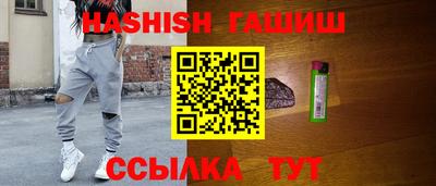 трава Будённовск