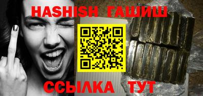 бутик Бугуруслан