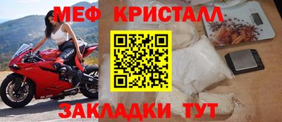 бутик Бугуруслан