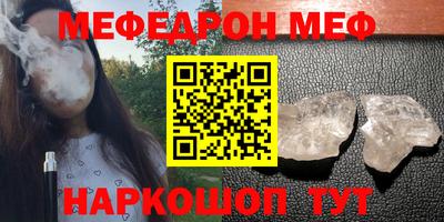 трава Будённовск