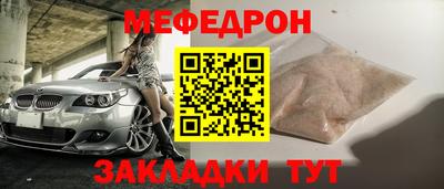 трава Будённовск