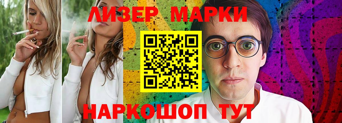LSD-25 экстази кислота Тара