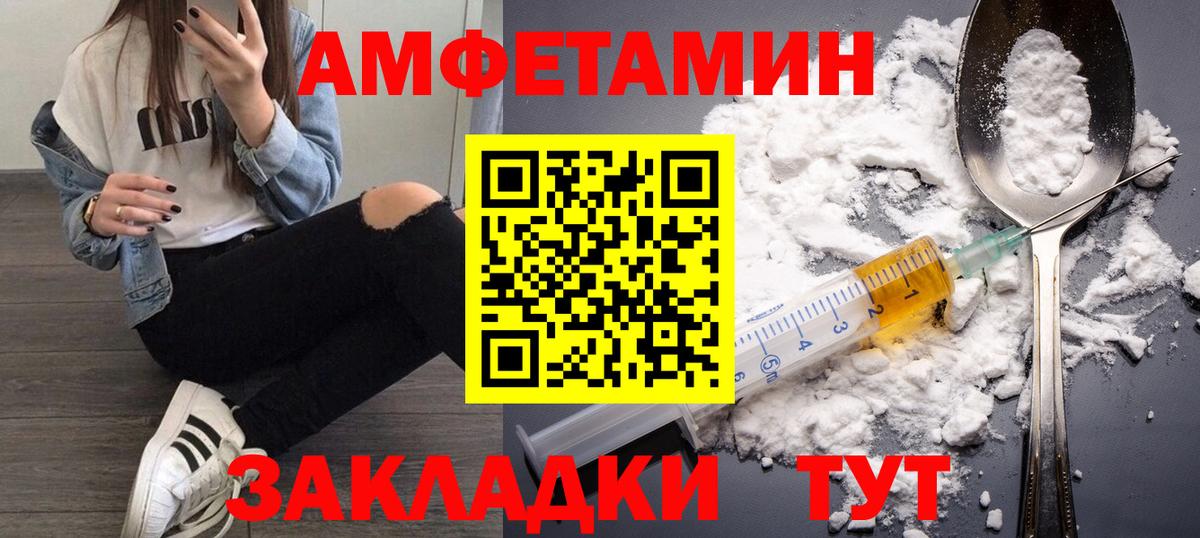 Первитин Methamphetamine  Первитин Methamphetamine  Вход с VPN  Тара 