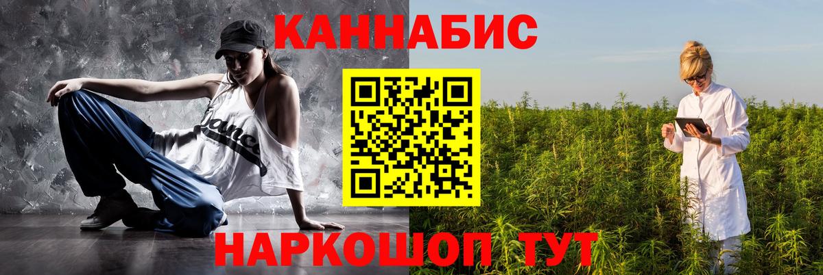 Бошки марихуана VHQ  Каннабис White Widow  Вход с VPN  Тара 